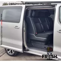 "Fresh online"©️ - Citroën Jumpy 180PK коммерческий транспорт (на заказ)