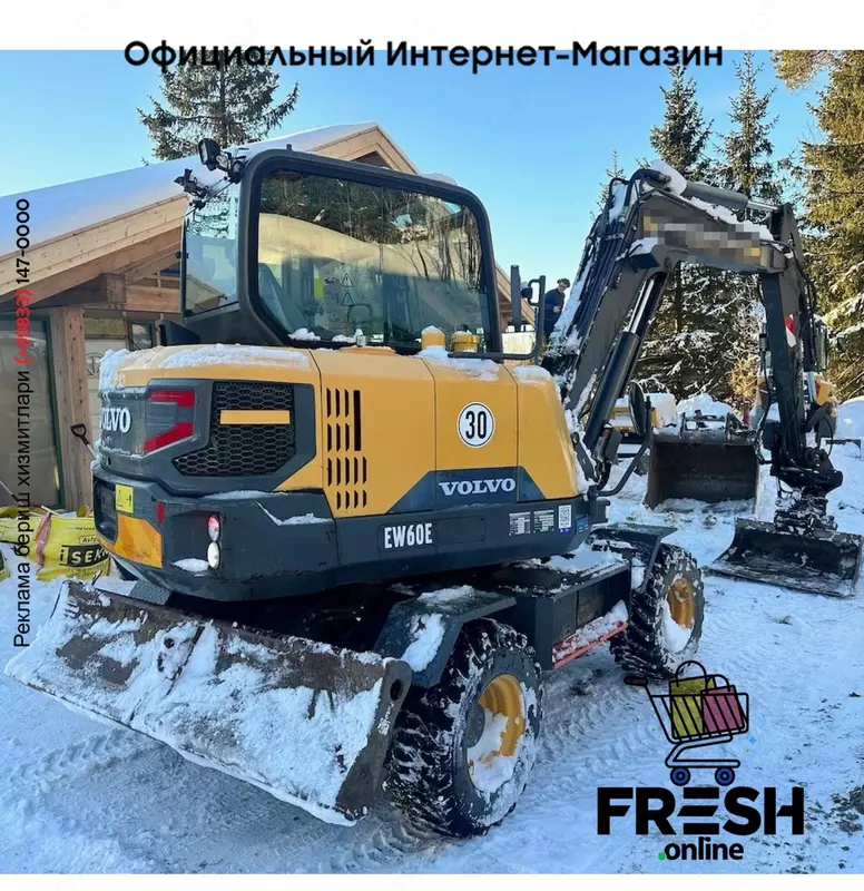 ЭКСКАВАТОР Volvo EW60 (на заказ)