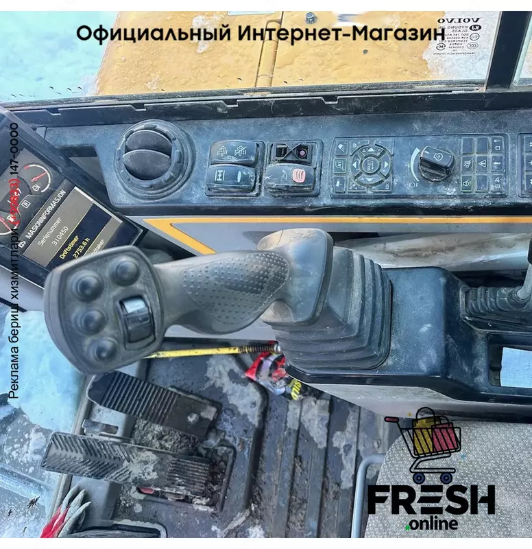 ЭКСКАВАТОР Volvo EW60 (на заказ)