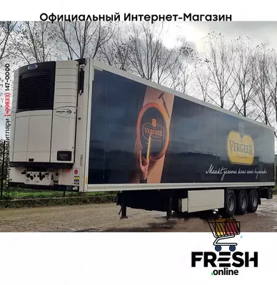 Krone Carrier Vector 1550 Холодильник полуприцепы (на заказ)