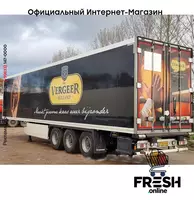 Krone Carrier Vector 1550 Холодильник полуприцепы (на заказ) - в рассрочку от 435 сум