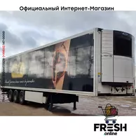в рассрочку от 435 сум Krone Carrier Vector 1550 Холодильник полуприцепы (на заказ)