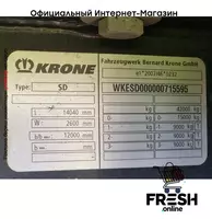 Krone Carrier Vector 1550 Холодильник полуприцепы (на заказ) - "Fresh online"©️