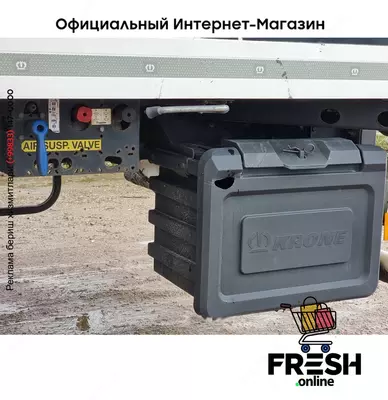 Krone Carrier Vector 1550 Холодильник полуприцепы (на заказ)