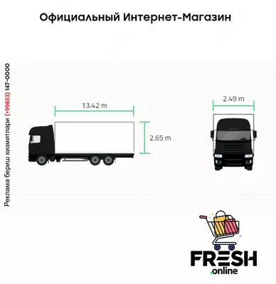 Krone Carrier Vector 1550 Холодильник полуприцепы (на заказ)