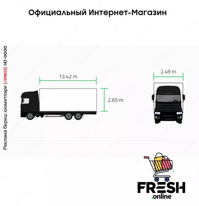 Krone Carrier Vector 1550 Холодильник полуприцепы (на заказ)