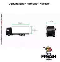 Krone Carrier Vector 1550 Холодильник полуприцепы (на заказ) Прицепы