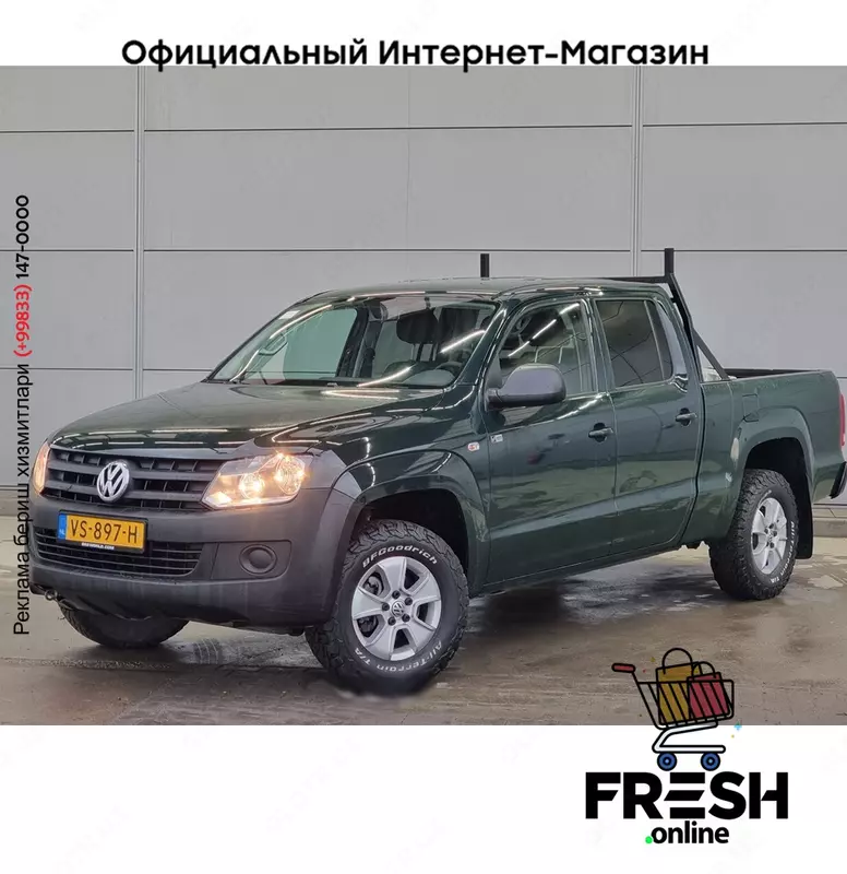 Volkswagen Amarok 140pk внедорожник автомобиль (на заказ)