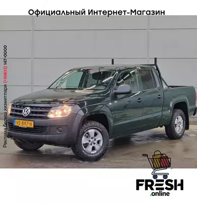 Volkswagen Amarok 140pk внедорожник автомобиль (на заказ)