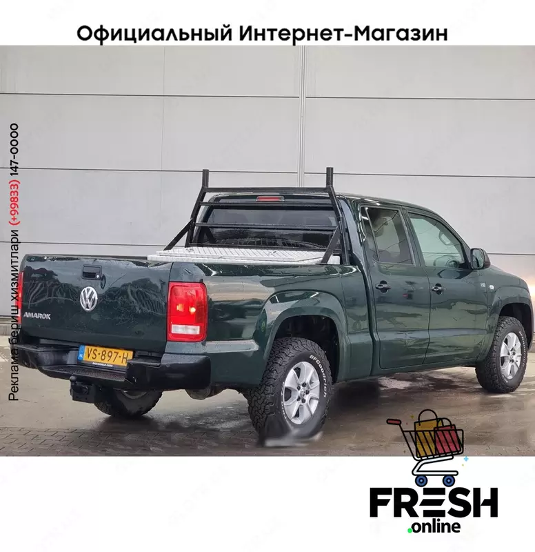 Volkswagen Amarok 140pk внедорожник автомобиль (на заказ)
