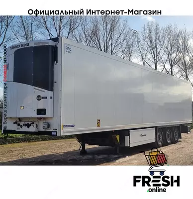 Krone Thermo King SLXi 400 3 Assen Холодильник полуприцеп (на заказ)