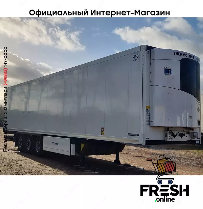 Krone Thermo King SLXi 400 3 Assen Холодильник полуприцеп (на заказ)