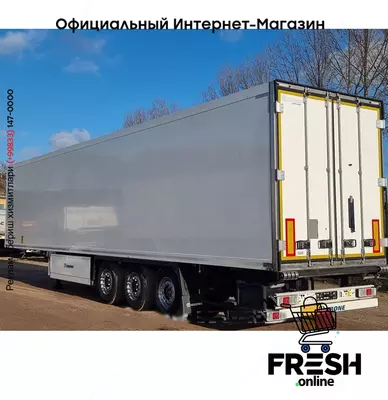 Krone Thermo King SLXi 400 3 Assen Холодильник полуприцеп (на заказ)