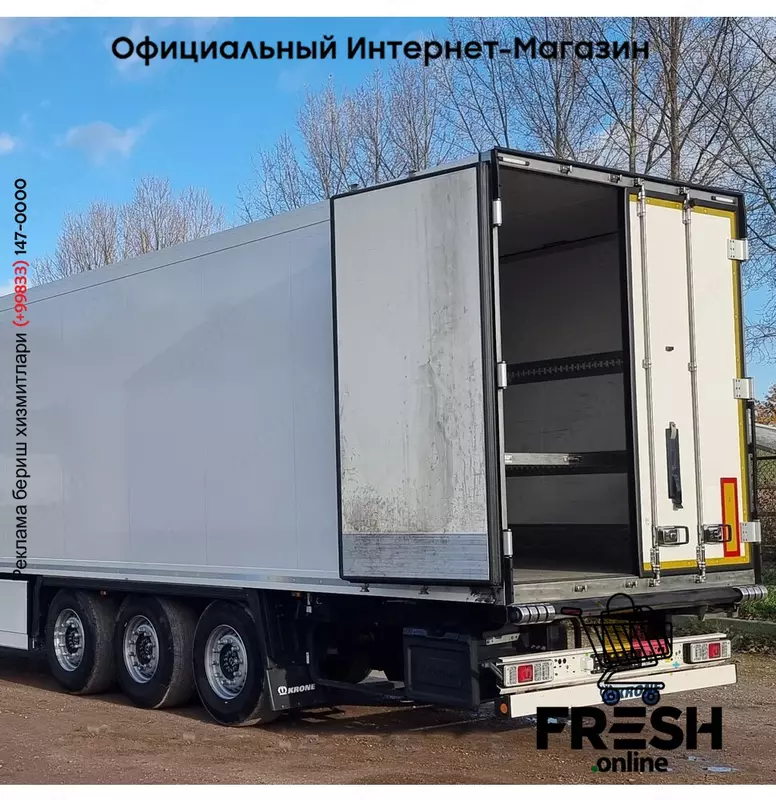 Krone Thermo King SLXi 400 3 Assen Холодильник полуприцеп (на заказ)