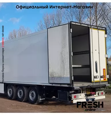 Krone Thermo King SLXi 400 3 Assen Холодильник полуприцеп (на заказ)