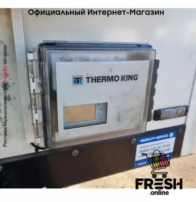 Krone Thermo King SLXi 400 3 Assen Холодильник полуприцеп (на заказ)