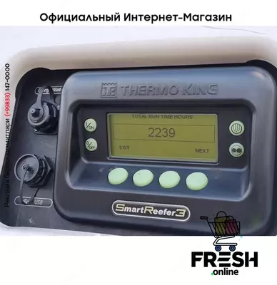 Krone Thermo King SLXi 400 3 Assen Холодильник полуприцеп (на заказ)