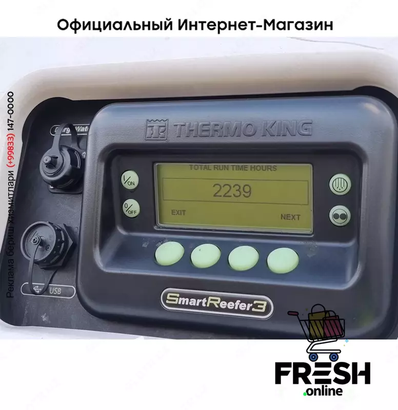 Krone Thermo King SLXi 400 3 Assen Холодильник полуприцеп (на заказ)