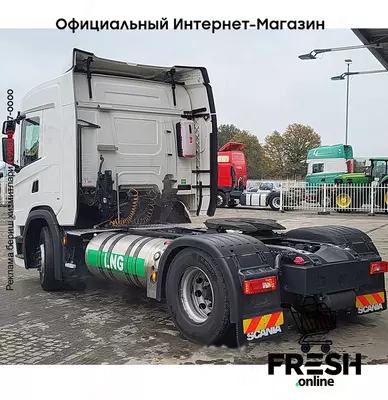 Scania G410 4X2 Тягач (на заказ)