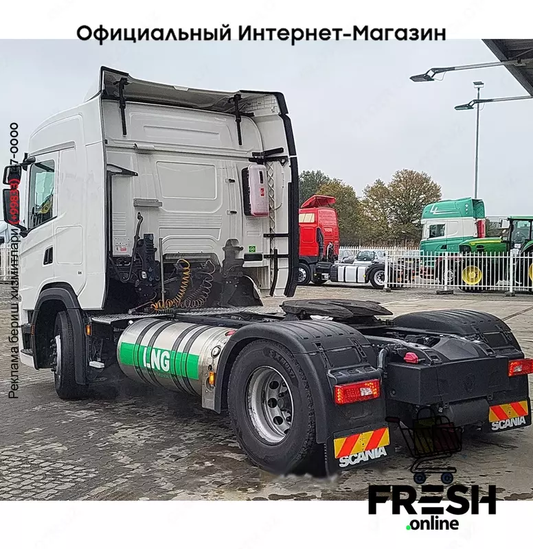 Scania G410 4X2 Тягач (на заказ)
