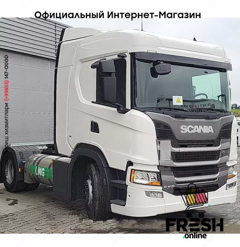 Scania G410 4X2 Тягач (на заказ)