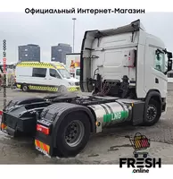 Scania G410 4X2 Тягач (на заказ) "Fresh online"©️