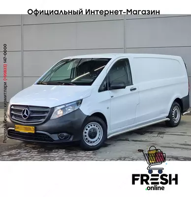 Mercedes Vito 110pk Холодильник транспорт (на заказ)