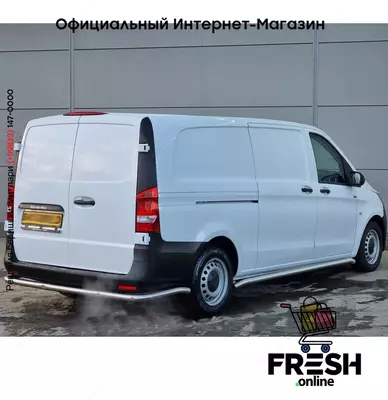 Mercedes Vito 110pk Холодильник транспорт (на заказ)
