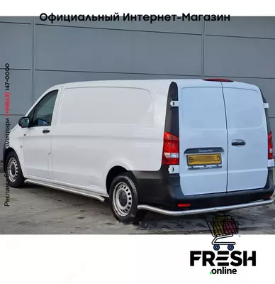Mercedes Vito 110pk Холодильник транспорт (на заказ)