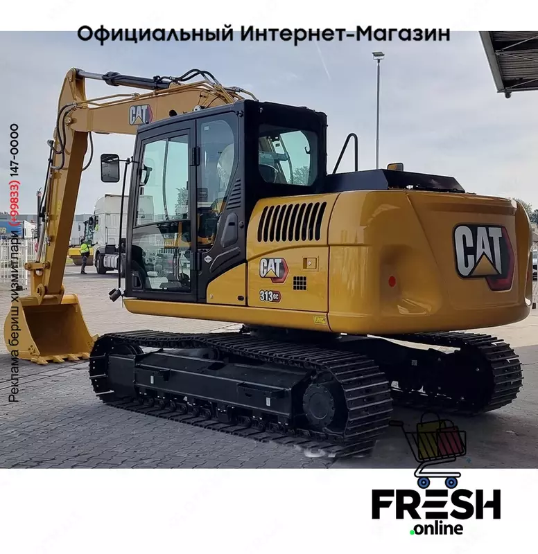 Caterpillar 313 GC Track строительная техника (на заказ)