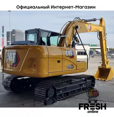 Caterpillar 313 GC Track строительная техника (на заказ)