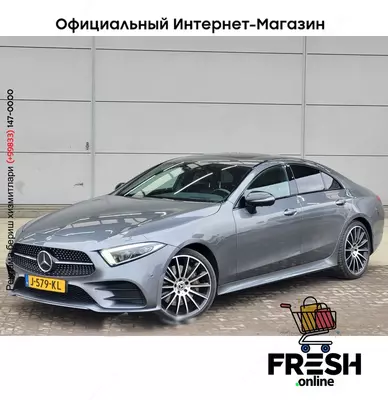 Mercedes Coupé 350 D 4MATIC кузов купэ автомобиль (на заказ)