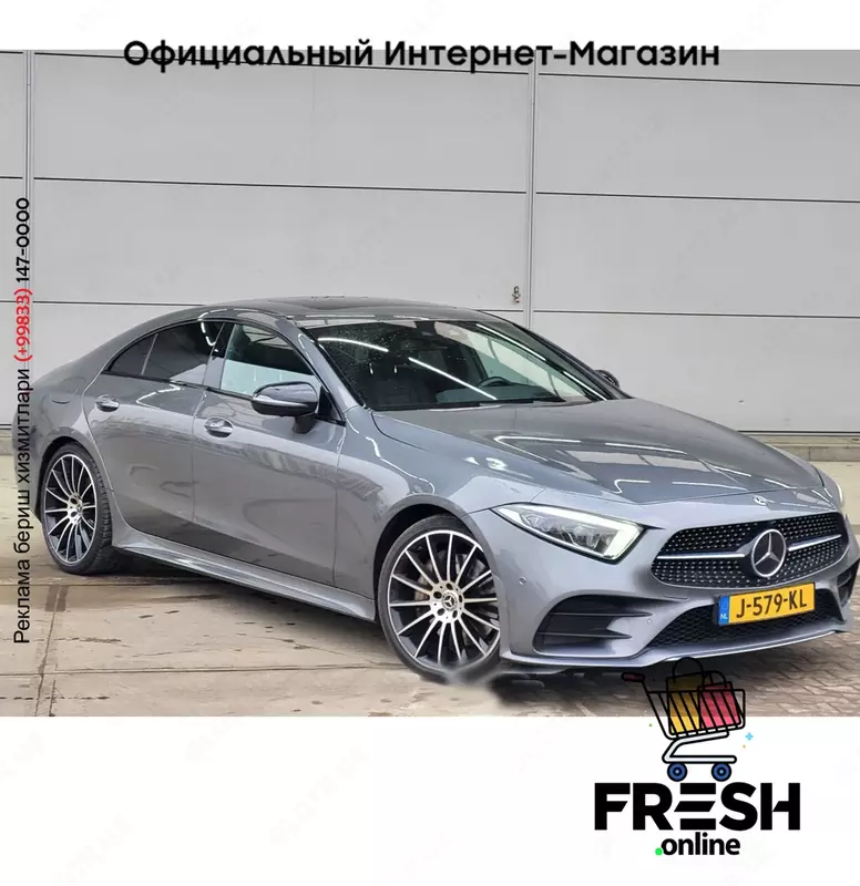 Mercedes Coupé 350 D 4MATIC кузов купэ автомобиль (на заказ)