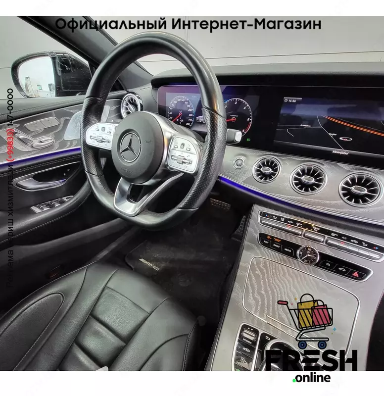 Mercedes Coupé 350 D 4MATIC кузов купэ автомобиль (на заказ)