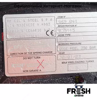 Автокран PM 19023P 1 As (на заказ)