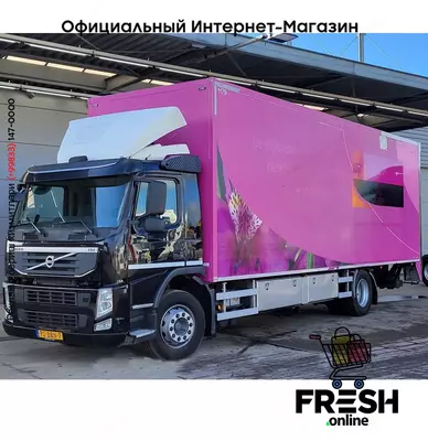 Volvo FM 330 4X2 Closed Truck (на заказ)