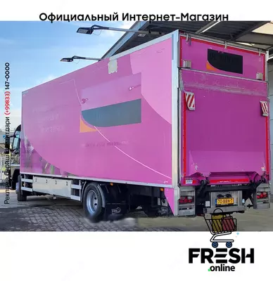 Volvo FM 330 4X2 Closed Truck (на заказ)