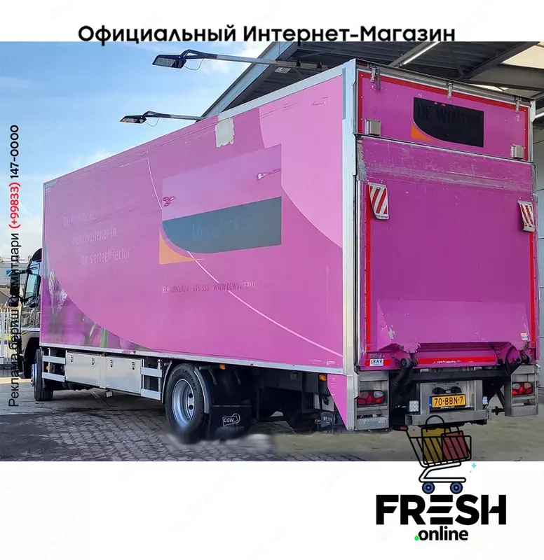 Volvo FM 330 4X2 Closed Truck (на заказ)