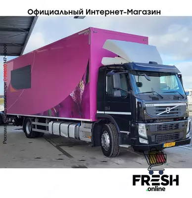 Volvo FM 330 4X2 Closed Truck (на заказ)