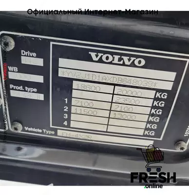 Volvo FM 330 4X2 Closed Truck (на заказ)