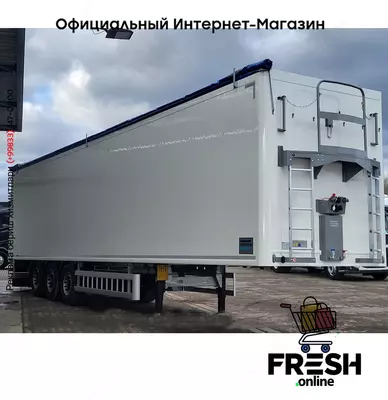 Полуприцеп Knapen K100 10MM 92m3 3 Assen Шагающий пол (на заказ)