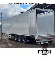 Полуприцеп Knapen K100 10MM 92m3 3 Assen Шагающий пол (на заказ) "Fresh online"©️