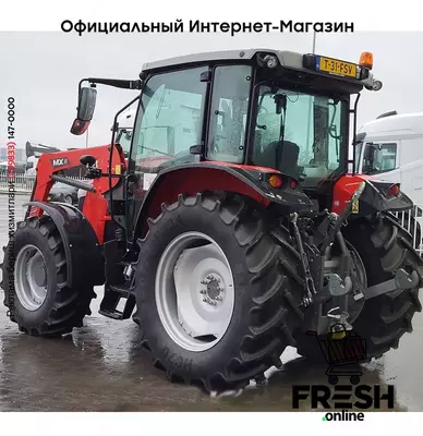 Трактор Massey Ferguson 5710M 4X4 Сельхозтехника (на заказ)