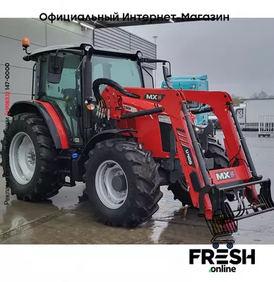 Трактор Massey Ferguson 5710M 4X4 Сельхозтехника (на заказ)