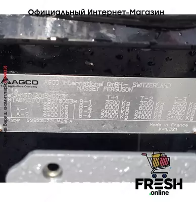 Трактор Massey Ferguson 5710M 4X4 Сельхозтехника (на заказ)