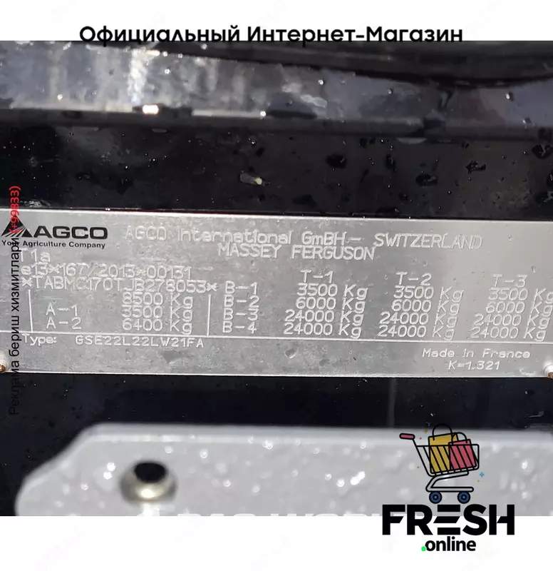 Трактор Massey Ferguson 5710M 4X4 Сельхозтехника (на заказ)