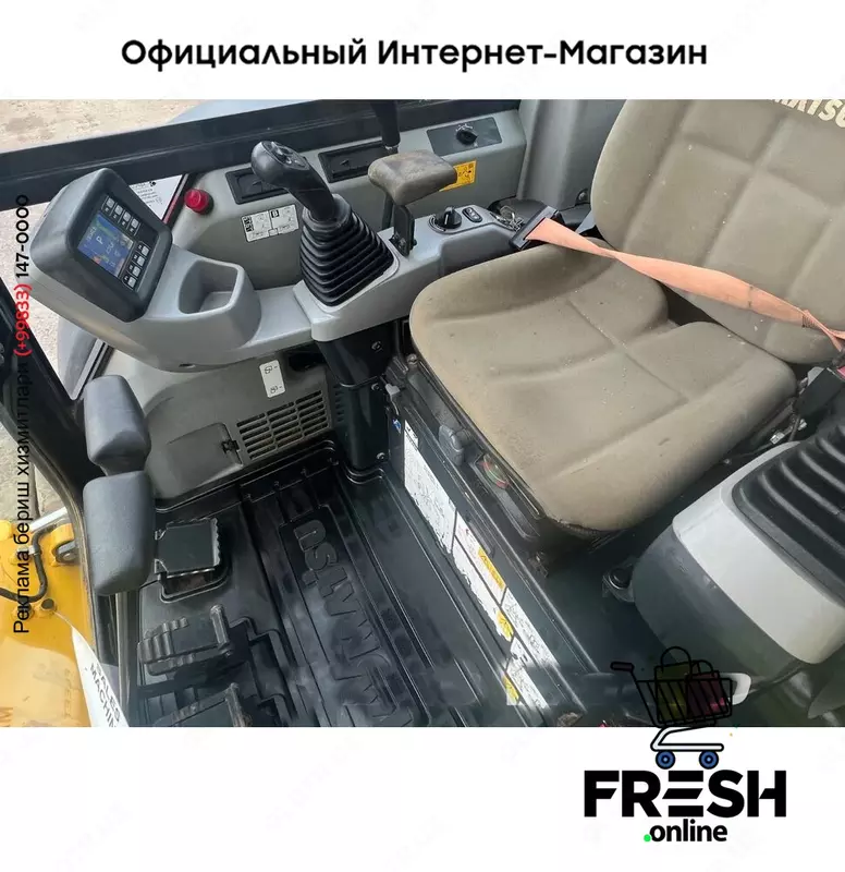 Гусеничная строительная техника Komatsu PC55 MR -5M0