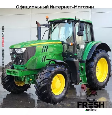 Трактор John Deere 6155 M 4X4 Сельхозтехника