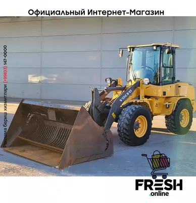 Строительная техника Volvo L30 GS 4X4