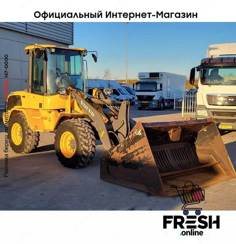 Строительная техника Volvo L30 GS 4X4